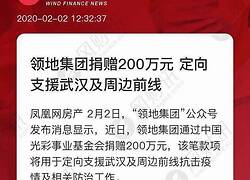 北京房地產市場動態 鳳凰網房產資訊解讀